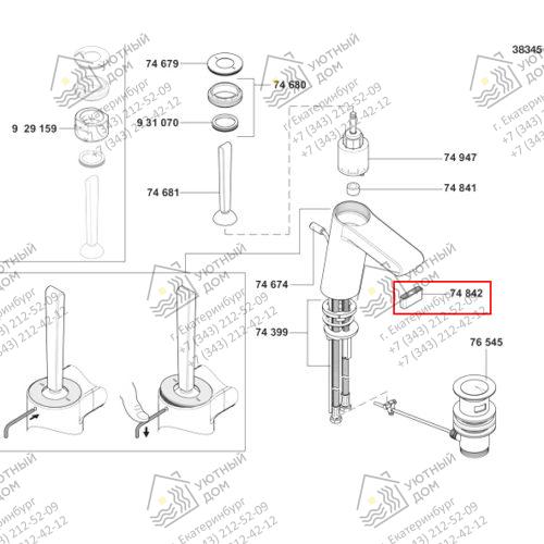 7484200-00_сх 7484200-00_сх