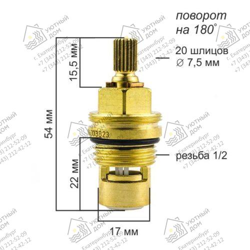 7502500-00_сх 7502500-00_сх