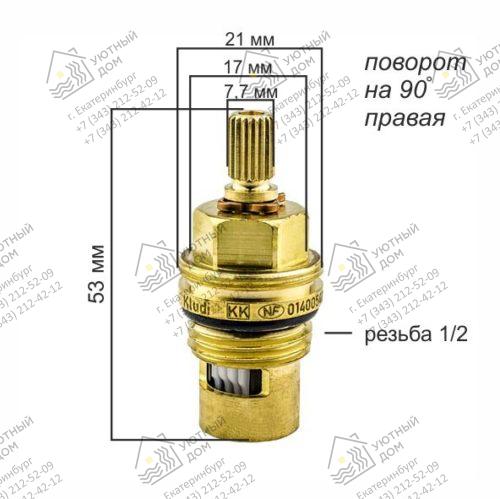 7505400-00_сх 7505400-00_сх