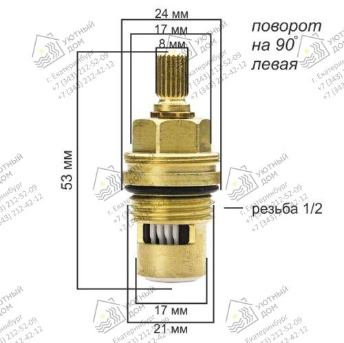 7505500-00_сх 7505500-00_сх