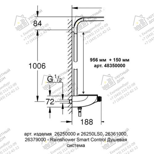 48350000— 48350000—