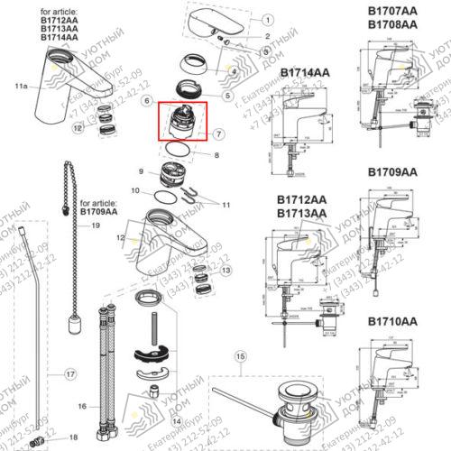 A861156NU- A861156NU-