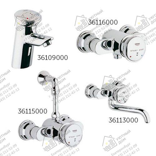 Contromix Surf_Public Contromix Surf_Public