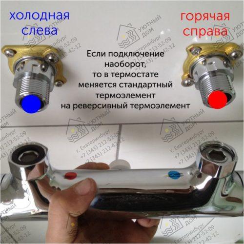 инструкция.jpg- инструкция.jpg-