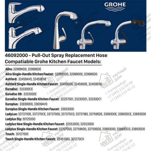 46092000— 46092000—