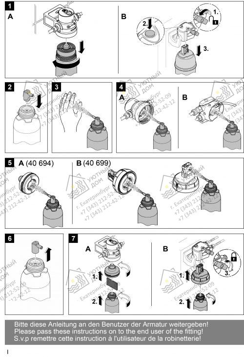 40434001— 40434001—