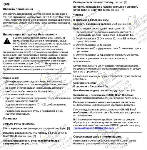 40434001—- 40434001—-