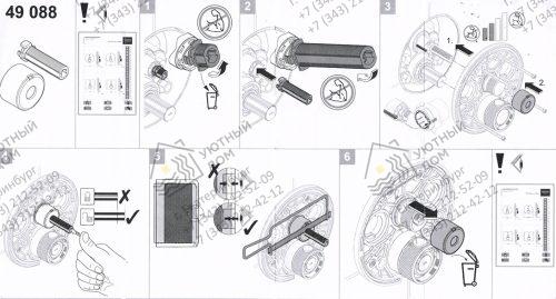 49088000— 49088000—